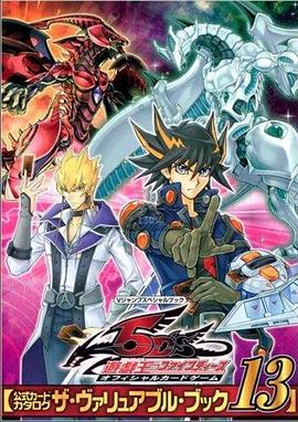 91Porn《游戏王5D s》免费在线观看