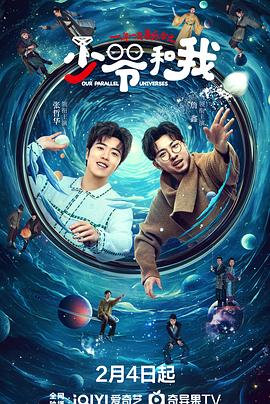 91AV《少爷和我》免费在线观看