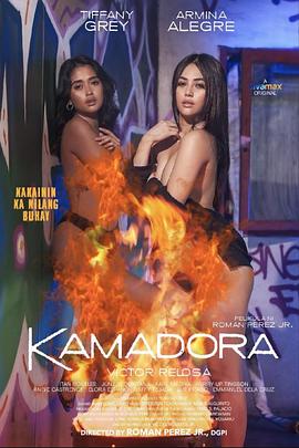 91Porn《双面人格 Kamadora》免费在线观看