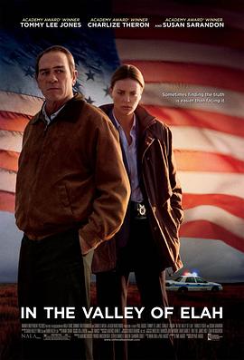 91AV《决战以拉谷》免费在线观看