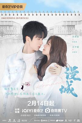 91Porn《漫城2025》免费在线观看