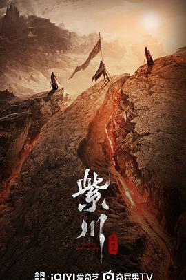 91Porn《紫川之光明王》免费在线观看