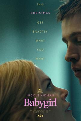 91AV原创《小心肝儿 Babygirl》免费在线观看