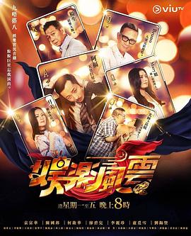 91Porn《娱乐风云》免费在线观看