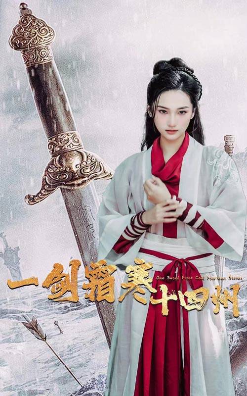 91Porn《战至巅峰第三季》免费在线观看