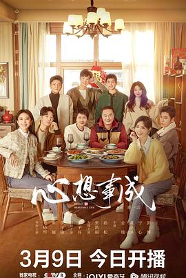 91Porn《心想事成》免费在线观看