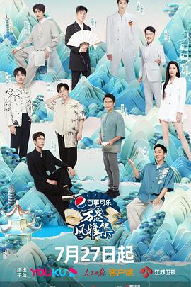 91AV原创《万卷风雅集》免费在线观看