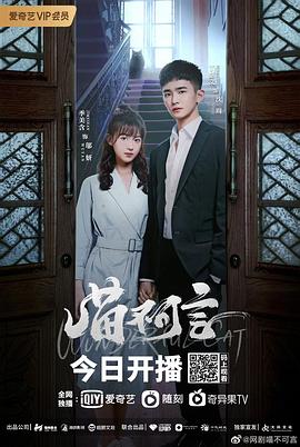 91Porn《喵不可言》免费在线观看