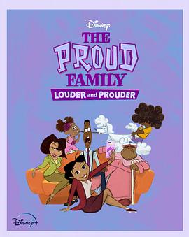 91AV《骄傲的家庭：更大声更骄傲 第一季 The Proud Family: Louder and Prouder Season 1》免费在线观看