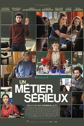 91AV《代课教师 Un métier sérieux》免费在线观看