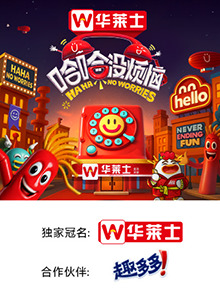 91AV原创《哈哈没烦恼》免费在线观看