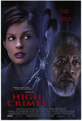 91AV《一级重罪 High Crimes》免费在线观看