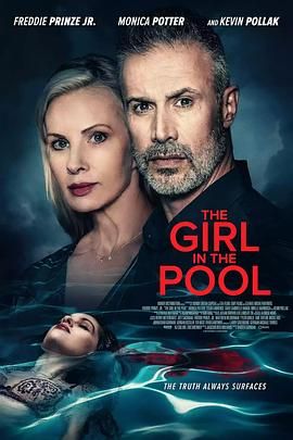 91AV《泳池里的女人 The Girl in the Pool》免费在线观看