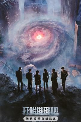 91Porn《开始推理吧 第三季》免费在线观看