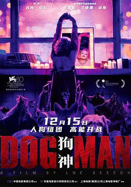 91Porn《狗神 DogMan》免费在线观看