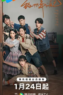 91AV《致1999年的自己》免费在线观看