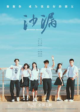 91Porn《沙漏[电影解说]》免费在线观看