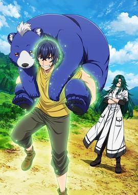 91Porn《治愈魔法的错误使用方法》免费在线观看