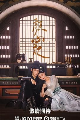 91AV原创《颜心记》免费在线观看