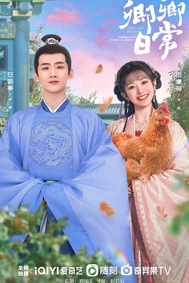 91Porn《卿卿日常》免费在线观看