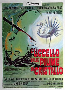 91AV《摧花手 L'uccello dalle piume di cristallo》免费在线观看
