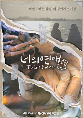 91Porn《你的爱》免费在线观看