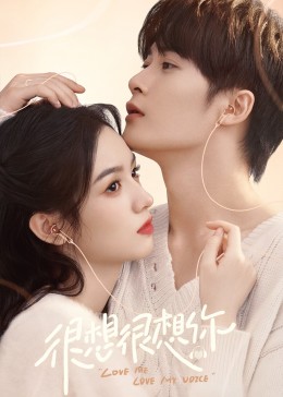 91AV《很想很想你》免费在线观看