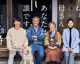 91Porn《有母亲等待的故乡》免费在线观看