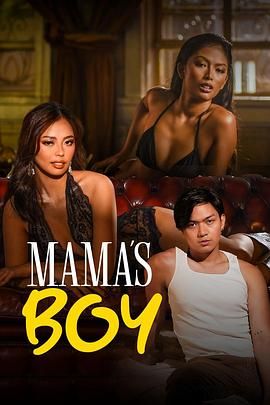 91Porn《妈妈的乖孩子 Mama's Boy》免费在线观看