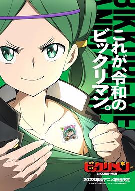 91AV《仙魔大战》免费在线观看