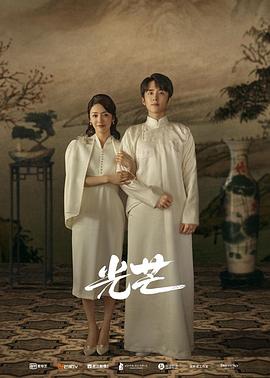 91Porn《光芒》免费在线观看