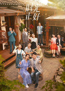 91Porn《时光正好》免费在线观看