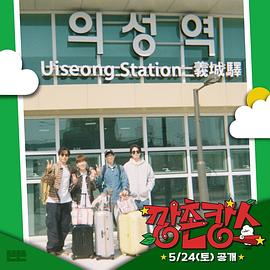 91AV原创《乡村度假》免费在线观看