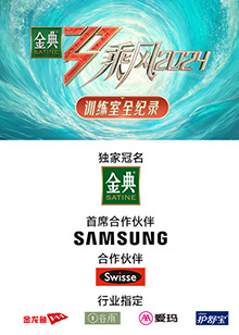 91Porn《乘风第五季训练室全纪录》免费在线观看