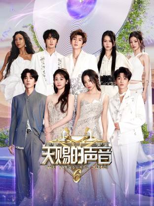 91Porn《天赐的声音 第六季》免费在线观看