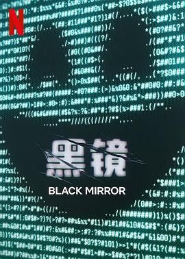 91Porn《黑镜 第七季 Black Mirror Season 7》免费在线观看