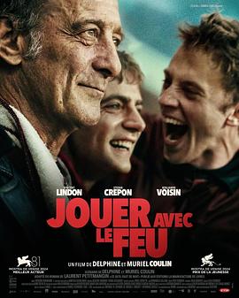 91AV《玩火的儿子 Jouer avec le feu》免费在线观看
