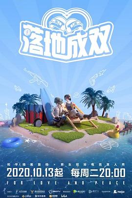 91AV《落地成双》免费在线观看