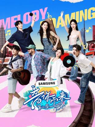 91Porn《音你而来2》免费在线观看