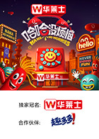 91AV原创《哈哈没烦恼》免费在线观看