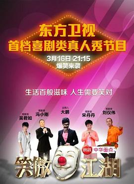 91Porn《笑傲江湖 第一季》免费在线观看