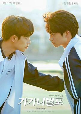 91AV《哥哥你别跑》免费在线观看