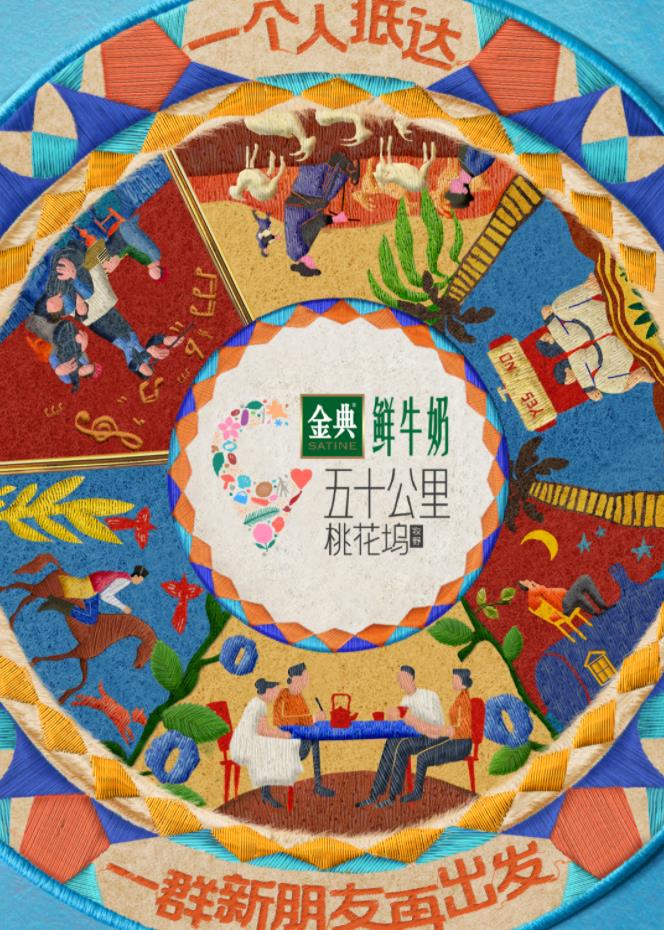 91AV《五十公里桃花坞5》免费在线观看